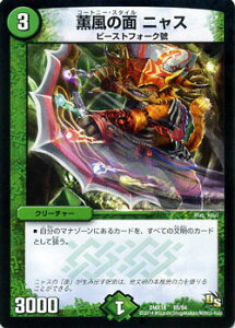 fG}X^[Y J[h O̖ jX DMX16 헪t@^WX^12 v[V v DuelMasters | fG }X^[Y fG} R N[`[ r[XgtH[Nj