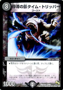 fG}X^[Y J[h ؂̉e^CEgbp[ DMX18 Oiό` ! I[X^[Y A DuelMasters | fG }X^[Y fG} ŕ N[`[ S[Xg