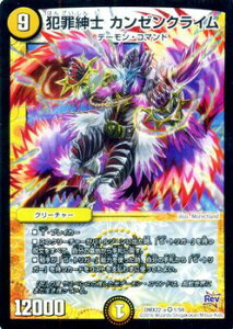 fG}X^[Y J[h ƍߐam J[NC DMX22 v ubNE{bNXEpbN x[A DuelMasters | fG }X^[Y fG}  N[`[ f[ER}