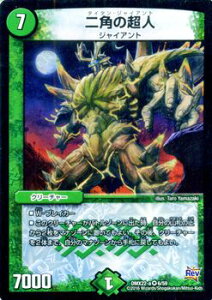 fG}X^[Y J[h p̒l DMX22 v ubNE{bNXEpbN x[A DuelMasters | fG }X^[Y fG} R N[`[ WCAg