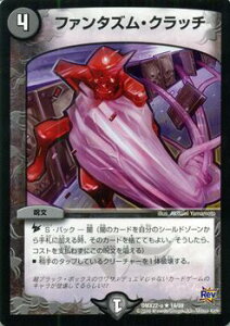 fG}X^[Y J[h t@^YENb` DMX22 v ubNE{bNXEpbN A DuelMasters | fG }X^[Y fG} ŕ 