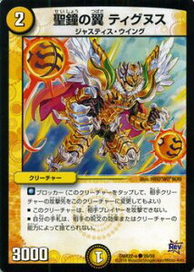 トレーディングカード デュエル マスターズ 超ブラックボックスの人気商品 通販 価格比較 価格 Com