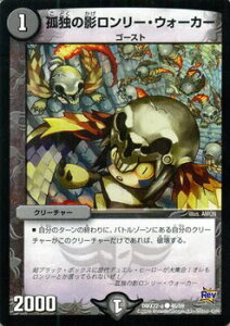 fG}X^[Y J[h ǓƂ̉e[EEH[J[ DMX22 v ubNE{bNXEpbN DuelMasters | fG }X^[Y fG} ŕ N[`[ S[Xg