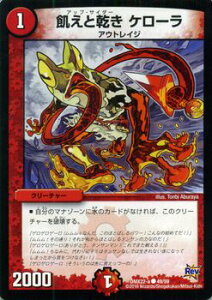 fG}X^[Y J[h QƊ P[ DMX22 v ubNE{bNXEpbN DuelMasters | fG }X^[Y fG} Ε N[`[ AEgCW