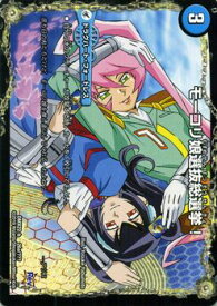 楽天市場 超ブラック ボックス パックの通販