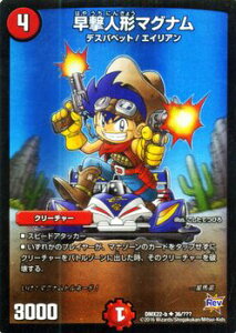 トレーディングカード デュエル マスターズ 超ブラックボックスの人気商品 通販 価格比較 価格 Com