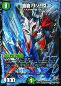 モンスターハンター トレーディングカードの通販 価格比較 価格 Com