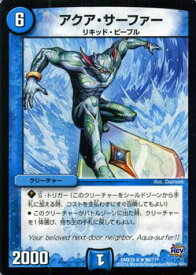 楽天市場 デュエルマスターズ クリーチャー イラストの通販 楽天市場 デュエルマスターズ クリーチャー イラストの通販