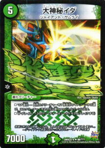 fG}X^[Y J[h _C_ ( i̋lpfB ) DMX22 v ubNE{bNXEpbN DuelMasters | fG }X^[Y fG} R iN[`[ WCA