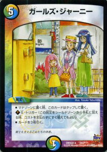 トレーディングカード デュエル マスターズ 超ブラックボックスの人気商品 通販 価格比較 価格 Com