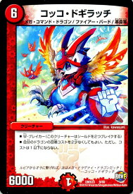 楽天市場 デュエル マスターズマックスパックの通販