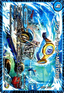 fG}X^[Y J[h _[`[EMOTORS DMX23 vt@Ci `` ! ! fbLLv.}bNXpbN DuelMasters | fG }X^[Y fG}  D2tB[h