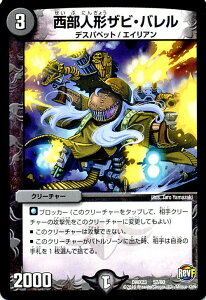 fG}X^[Y J[h l`UrEo DMX23 vt@Ci `` ! ! fbLLv.}bNXpbN DuelMasters | fG }X^[Y fG} ŕ N[`[ fXpybg G