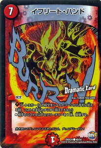 fG}X^[Y J[h Ct[gEnh ( Dramatic Card ) DMX24 P ! fGf~[܃pbN DuelMasters | fG }X^[Y fG} Ε 