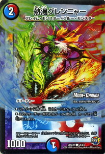 fG}X^[Y J[h MOj[ ( MODECHANGE ) DMX24 P ! fGf~[܃pbN DuelMasters | fG }X^[Y fG}  / Ε N[`[ tCEX^[ u