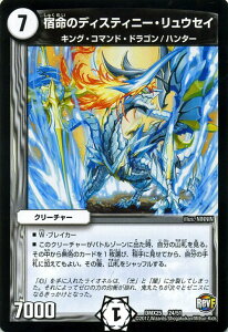 デュエマ ファイナルメモリアルパックの通販 価格比較 価格 Com