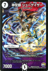 デュエマ ファイナルメモリアルパックの通販 価格比較 価格 Com デュエマ ファイナルメモリアルパックの通販 価格比較 価格 Com