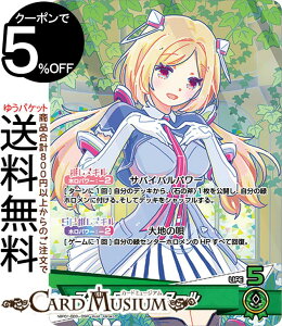 hololive OFFICIAL CARD GAME �u���[�~���O���f�B�A���X �A�L�E���[�[���^�[��(OSR) hBP01-003 | �z�����C�u�J�[�h�Q�[�� �z���J �����z������ �����z�������X�[�p�[���A