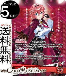 hololive OFFICIAL CARD GAME �u���[�~���O���f�B�A���X ��䃋�C(OSR) hBP01-005 | �z�����C�u�J�[�h�Q�[�� �z���J �����z������ �����z�������X�[�p�[���A