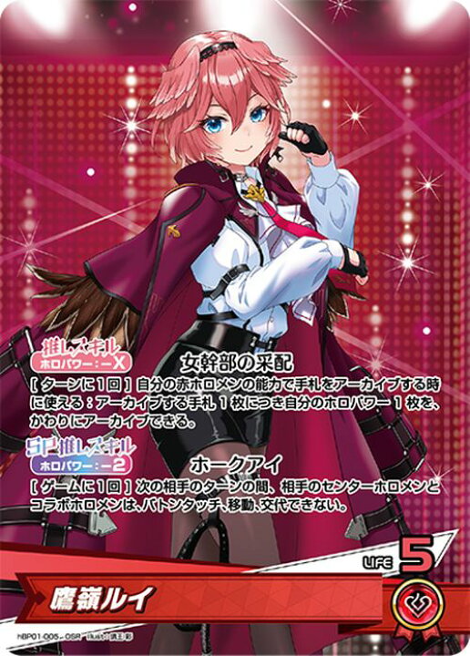 楽天市場】hololive OFFICIAL CARD GAME ブルーミングレディアンス 鷹 