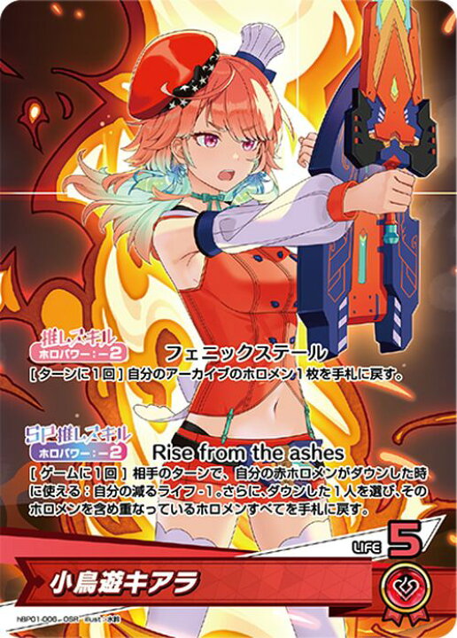 楽天市場】hololive OFFICIAL CARD GAME ブルーミングレディアンス 
