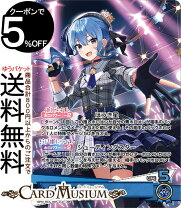 楽天市場】ホロライブ カードゲームの通販