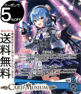 hololive OFFICIAL CARD GAME �u���[�~���O���f�B�A���X ���X��������(OSR) hBP01-007 | �z�����C�u�J�[�h�Q�[�� �z���J �����z������ �����z�������X�[�p�[���A