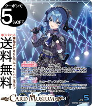 楽天市場】hololive OFFICIAL CARD GAME ブルーミングレディアンスの通販