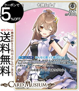 hololive OFFICIAL CARD GAME u[~OfBAX C(U) hBP01-019 | zCuJ[hQ[ zJ z EN Promise g G