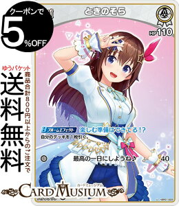 hololive OFFICIAL CARD GAME u[~OfBAX Ƃ̂(U) hBP01-022 | zCuJ[hQ[ zJ z JP 0 