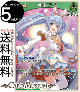 hololive OFFICIAL CARD GAME u[~OfBAX ec؂(RR) hBP01-043 | zCuJ[hQ[ zJ z _uA JP 3 P~~