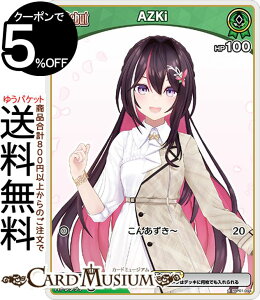 hololive OFFICIAL CARD GAME �u���[�~���O���f�B�A���X AZKi(C) hBP01-044 | �z�����C�u�J�[�h�Q�[�� �z���J �z������ JP 0���� ��