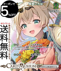 hololive OFFICIAL CARD GAME u[~OfBAX ^(UR) hBP01-051 | zCuJ[hQ[ zJ Buzzz EgA JP 閧holoX