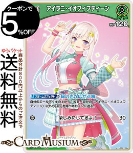 hololive OFFICIAL CARD GAME u[~OfBAX ACjECItBteB[(U) hBP01-054 | zCuJ[hQ[ zJ z ID ID1 G