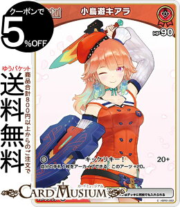 hololive OFFICIAL CARD GAME �u���[�~���O���f�B�A���X �����V�L�A��(C) hBP01-062 | �z�����C�u�J�[�h�Q�[�� �z���J �z������ EN Myth �g��