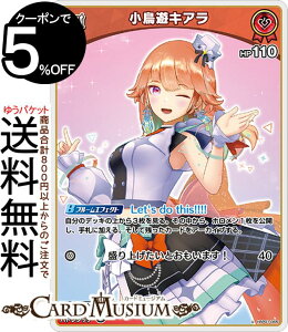 hololive OFFICIAL CARD GAME u[~OfBAX VLA(U) hBP01-065 | zCuJ[hQ[ zJ z EN Myth g