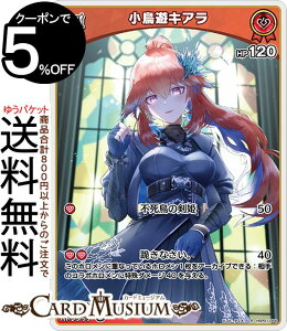 hololive OFFICIAL CARD GAME �u���[�~���O���f�B�A���X �����V�L�A��(R) hBP01-066 | �z�����C�u�J�[�h�Q�[�� �z���J �z������ ���A EN Myth �g��