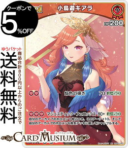 hololive OFFICIAL CARD GAME u[~OfBAX VLA(RR) hBP01-067 | zCuJ[hQ[ zJ z _uA EN Myth g