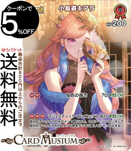 hololive OFFICIAL CARD GAME �u���[�~���O���f�B�A���X �����V�L�A��(UR) hBP01-067 | �z�����C�u�J�[�h�Q�[�� �z���J �z������ �E���g�����A EN Myth �g��