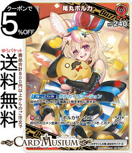 hololive OFFICIAL CARD GAME u[~OfBAX ۃ|J(RR) hBP01-071 | zCuJ[hQ[ zJ Buzzz _uA JP 5 P~~