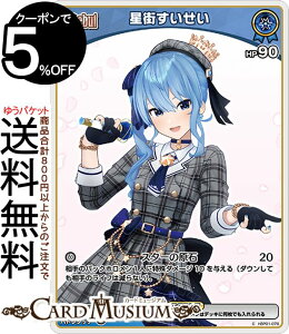 hololive OFFICIAL CARD GAME u[~OfBAX X(C) hBP01-076 | zCuJ[hQ[ zJ z JP 0 