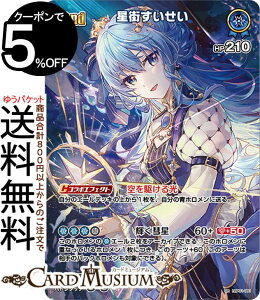 hololive OFFICIAL CARD GAME u[~OfBAX X(UR) hBP01-081 | zCuJ[hQ[ zJ z EgA JP 0 