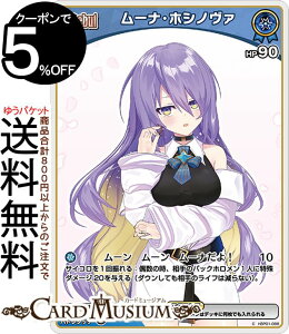 hololive OFFICIAL CARD GAME u[~OfBAX [iEzVm@(C) hBP01-088 | zCuJ[hQ[ zJ z ID ID1 