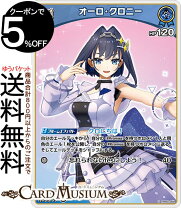 楽天市場】hololive OFFICIAL CARD GAME ブルーミングレディアンスの通販