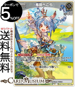 hololive OFFICIAL CARD GAME u[~OfBAX ec؂(R) hBP01-096 | zCuJ[hQ[ zJ z A JP 3 P~~