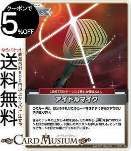 hololive OFFICIAL CARD GAME u[~OfBAX ACh}CN(U) hBP01-102 | zCuJ[hQ[ zJ T|[gEACeELIMITED