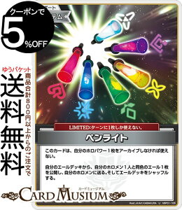 hololive OFFICIAL CARD GAME u[~OfBAX yCg(U) hBP01-105 | zCuJ[hQ[ zJ T|[gEACeELIMITED