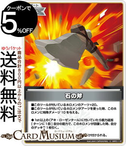 hololive OFFICIAL CARD GAME u[~OfBAX ΂̕(C) hBP01-114 | zCuJ[hQ[ zJ T|[gEc[