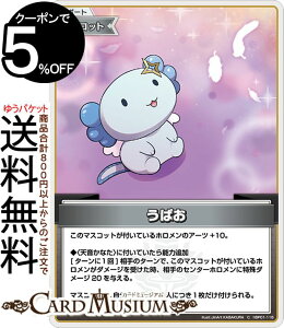 hololive OFFICIAL CARD GAME u[~OfBAX ς(C) hBP01-116 | zCuJ[hQ[ zJ T|[gE}XRbg