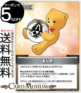 hololive OFFICIAL CARD GAME u[~OfBAX (C) hBP01-118 | zCuJ[hQ[ zJ T|[gE}XRbg